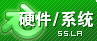 酒泉电脑软硬件障及维修
